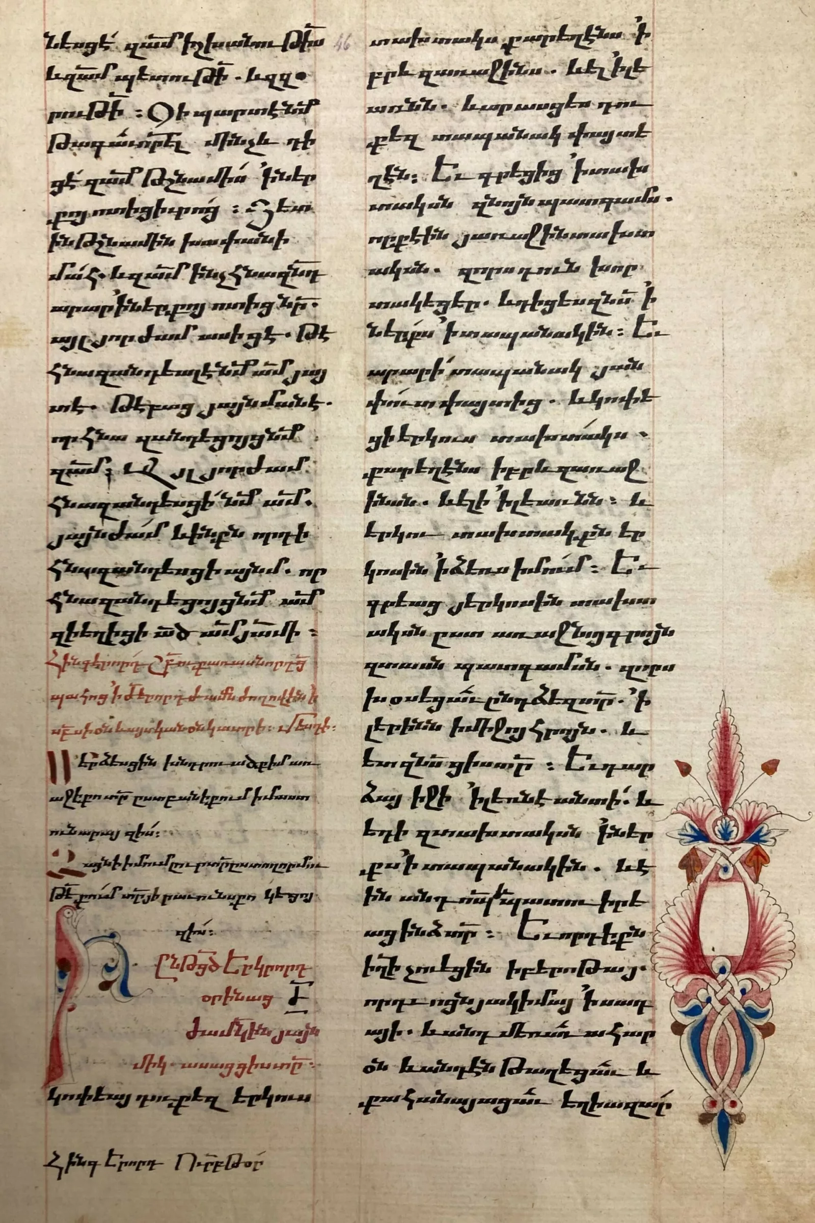 A page from a manuscript with Armenian writing. In red and blue ink, there is one letter in traditional Armenian bird calligraphy on the left and a floral design on the right.